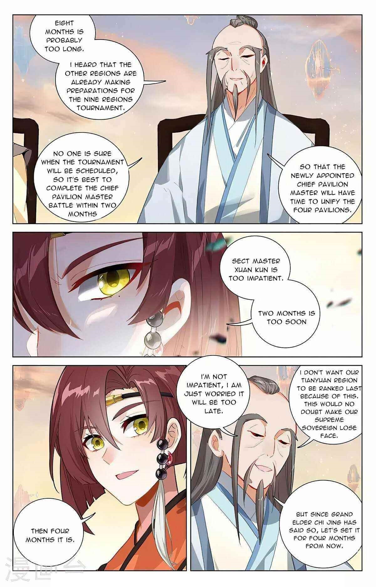 Yuan Zun - Chapter 389 Page 4