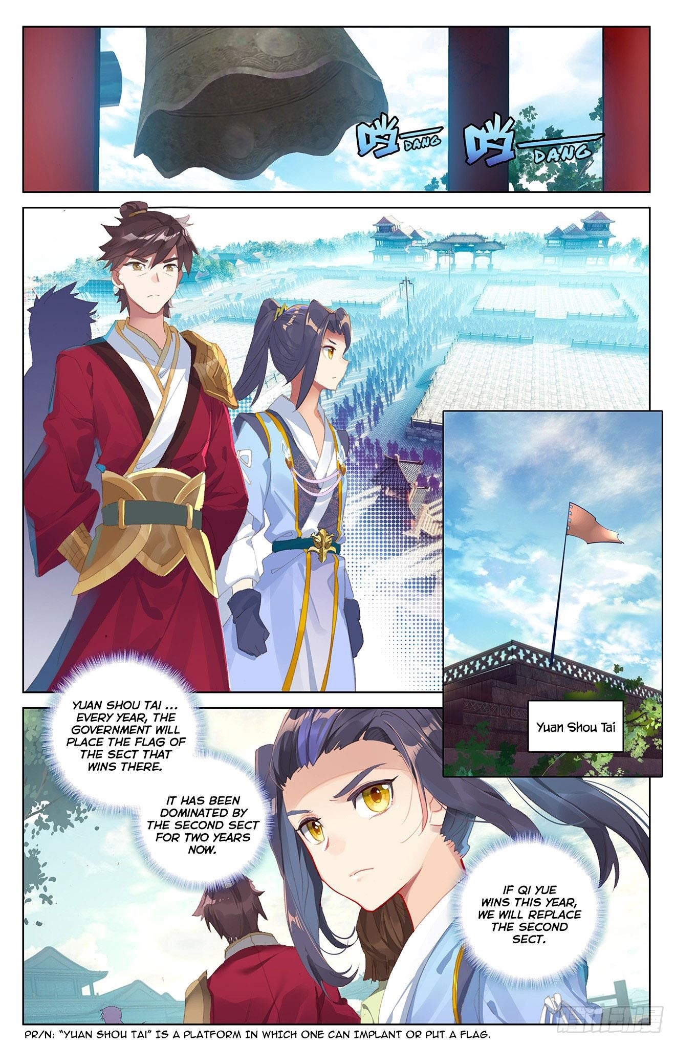 Yuan Zun - Chapter 39 Page 2