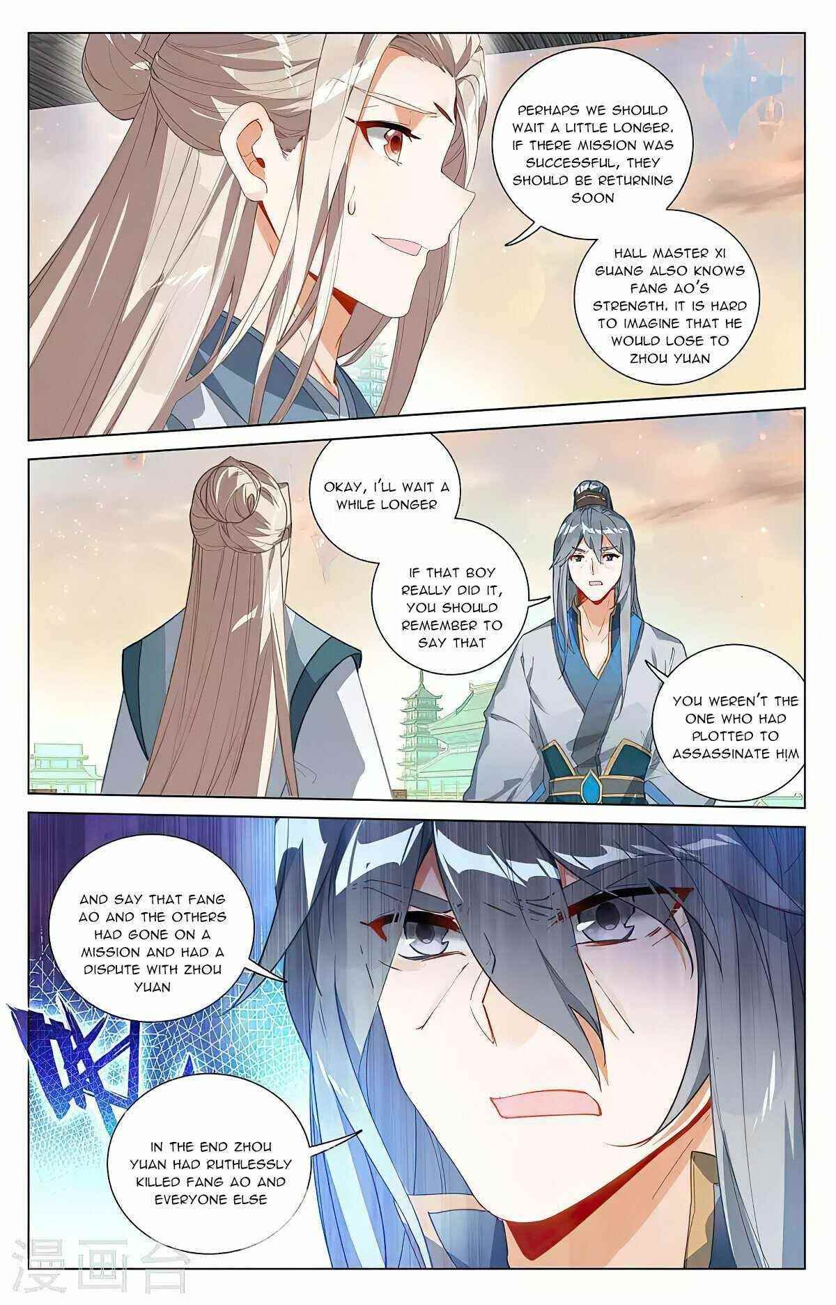 Yuan Zun - Chapter 397.5 Page 6