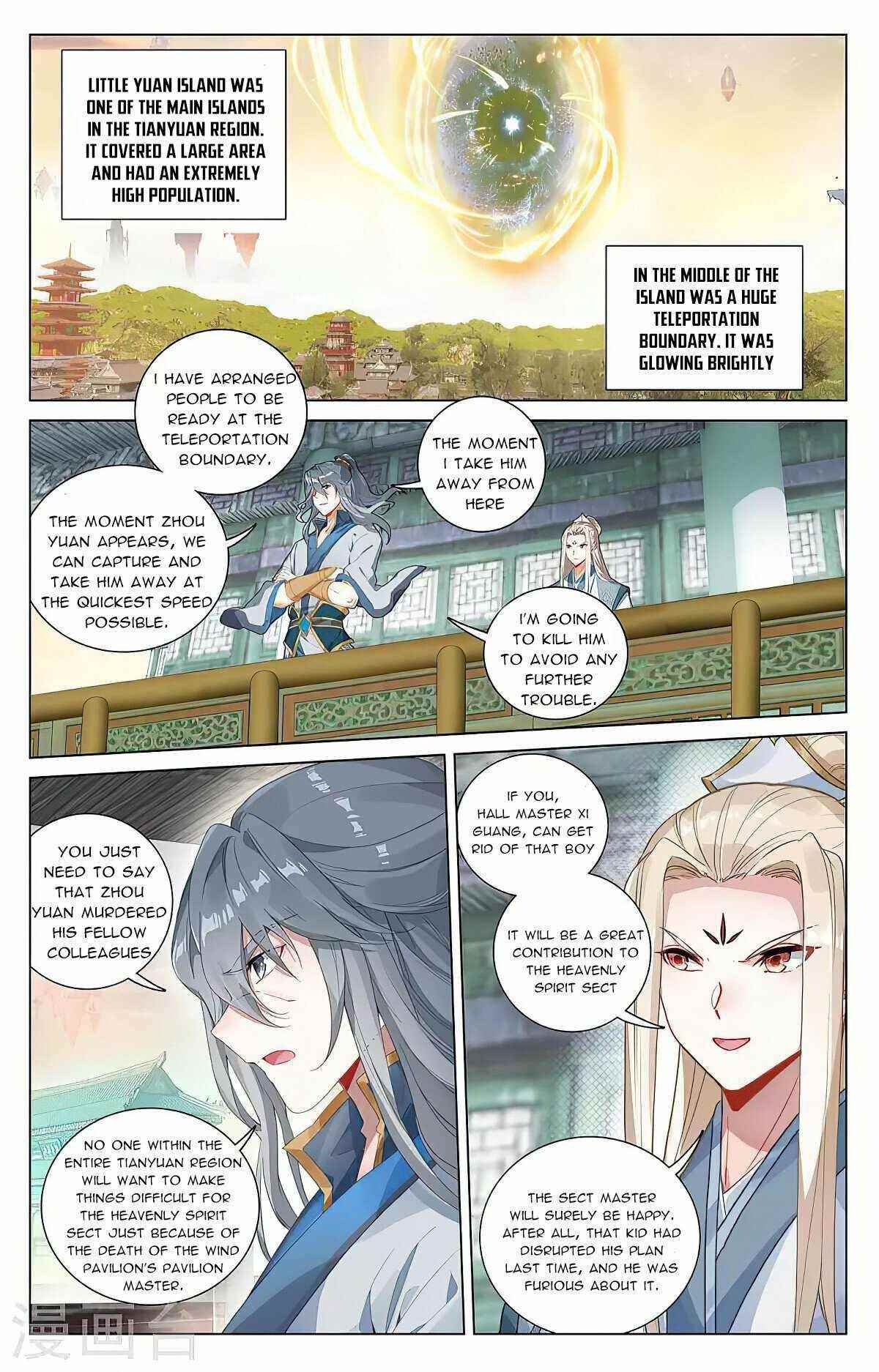 Yuan Zun - Chapter 398 Page 1