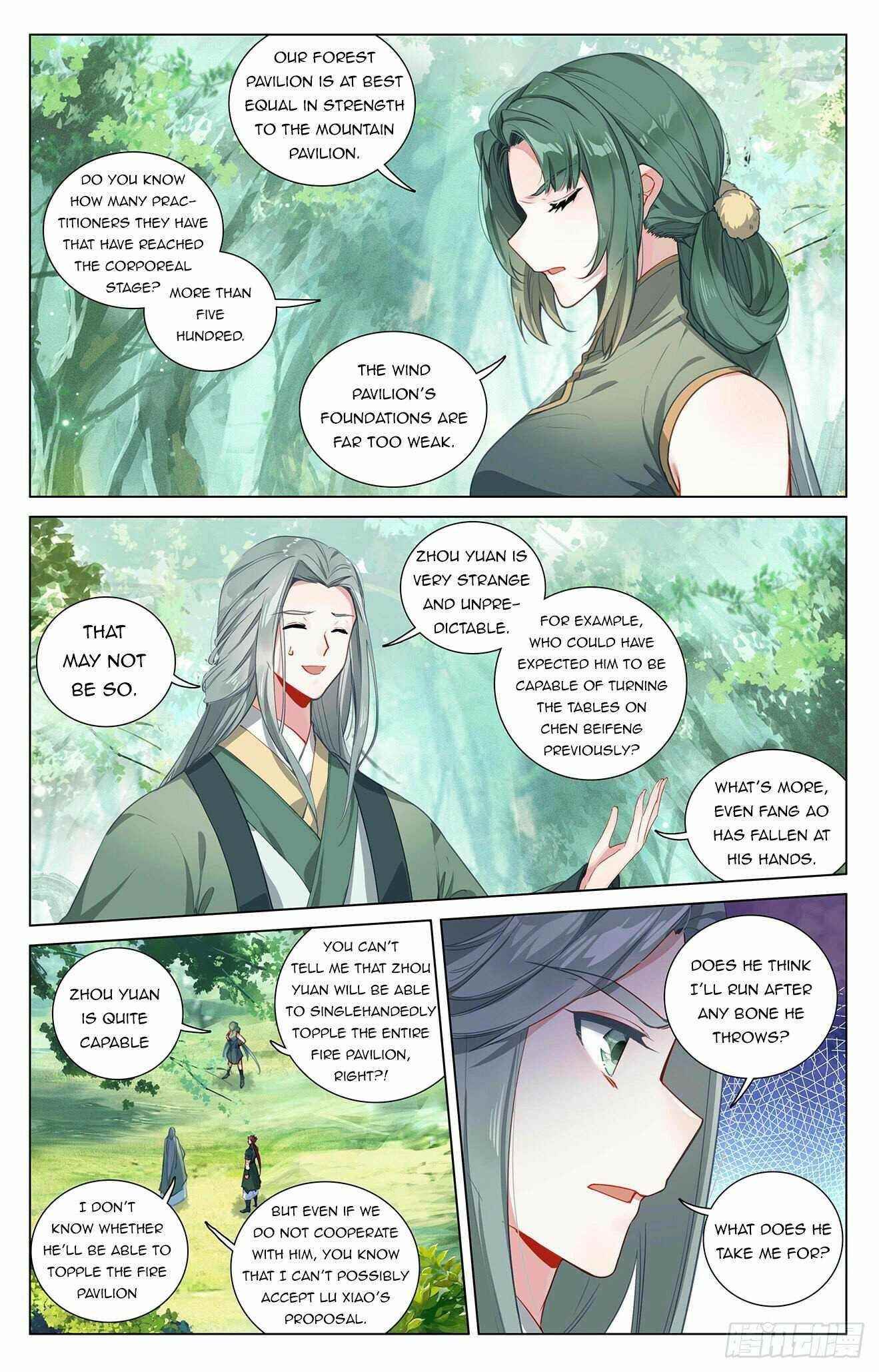 Yuan Zun - Chapter 401.5 Page 2