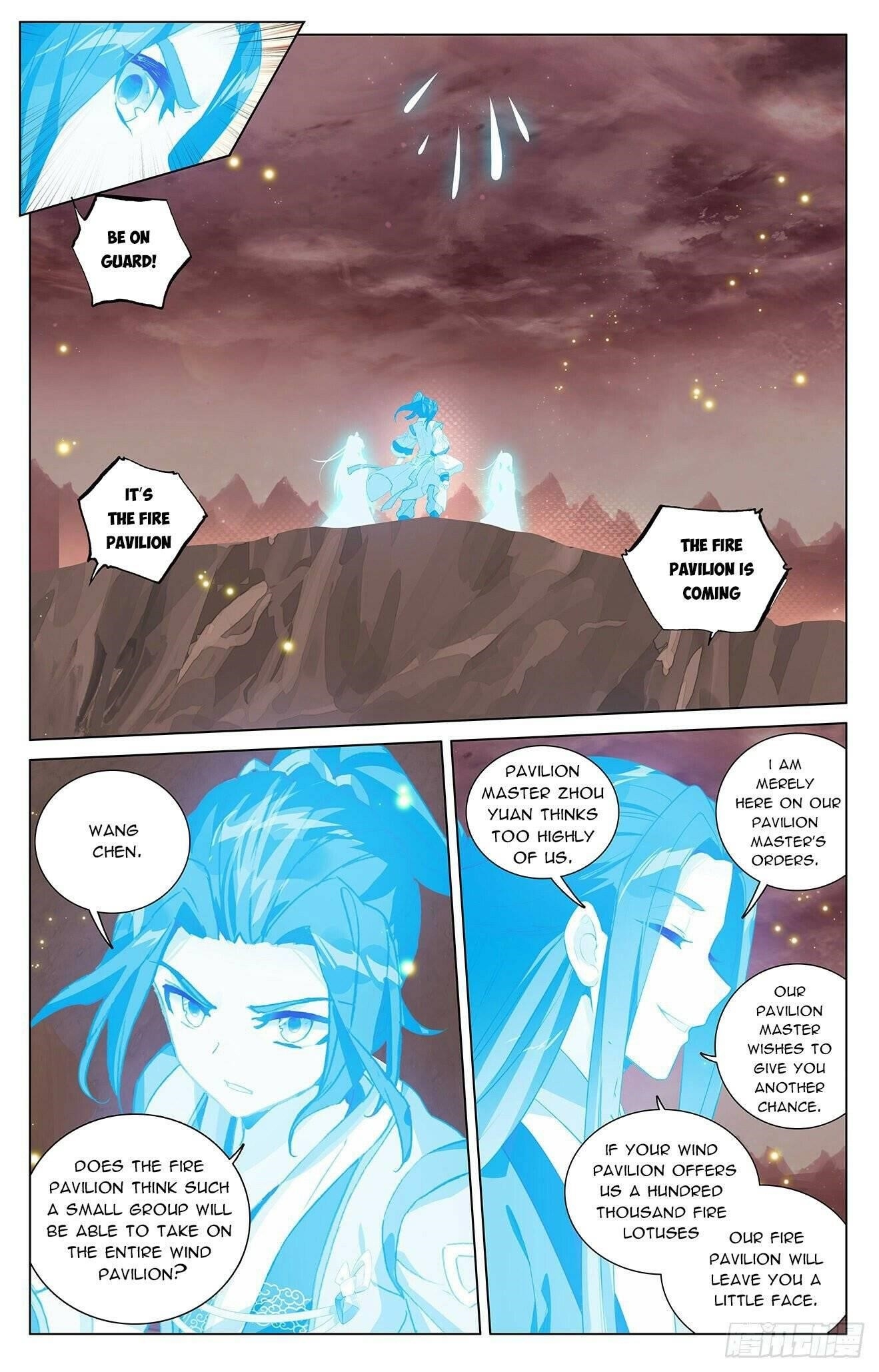 Yuan Zun - Chapter 403.5 Page 6