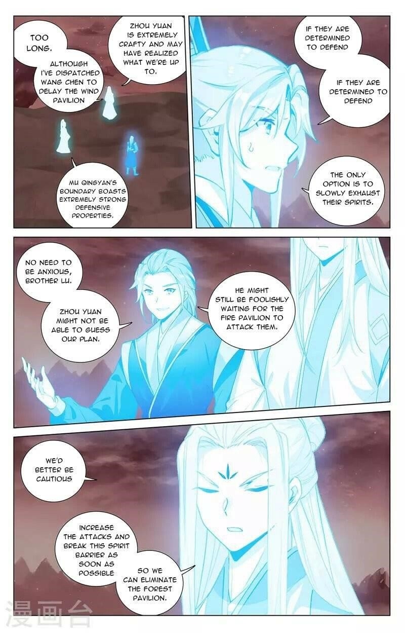 Yuan Zun - Chapter 404.5 Page 7