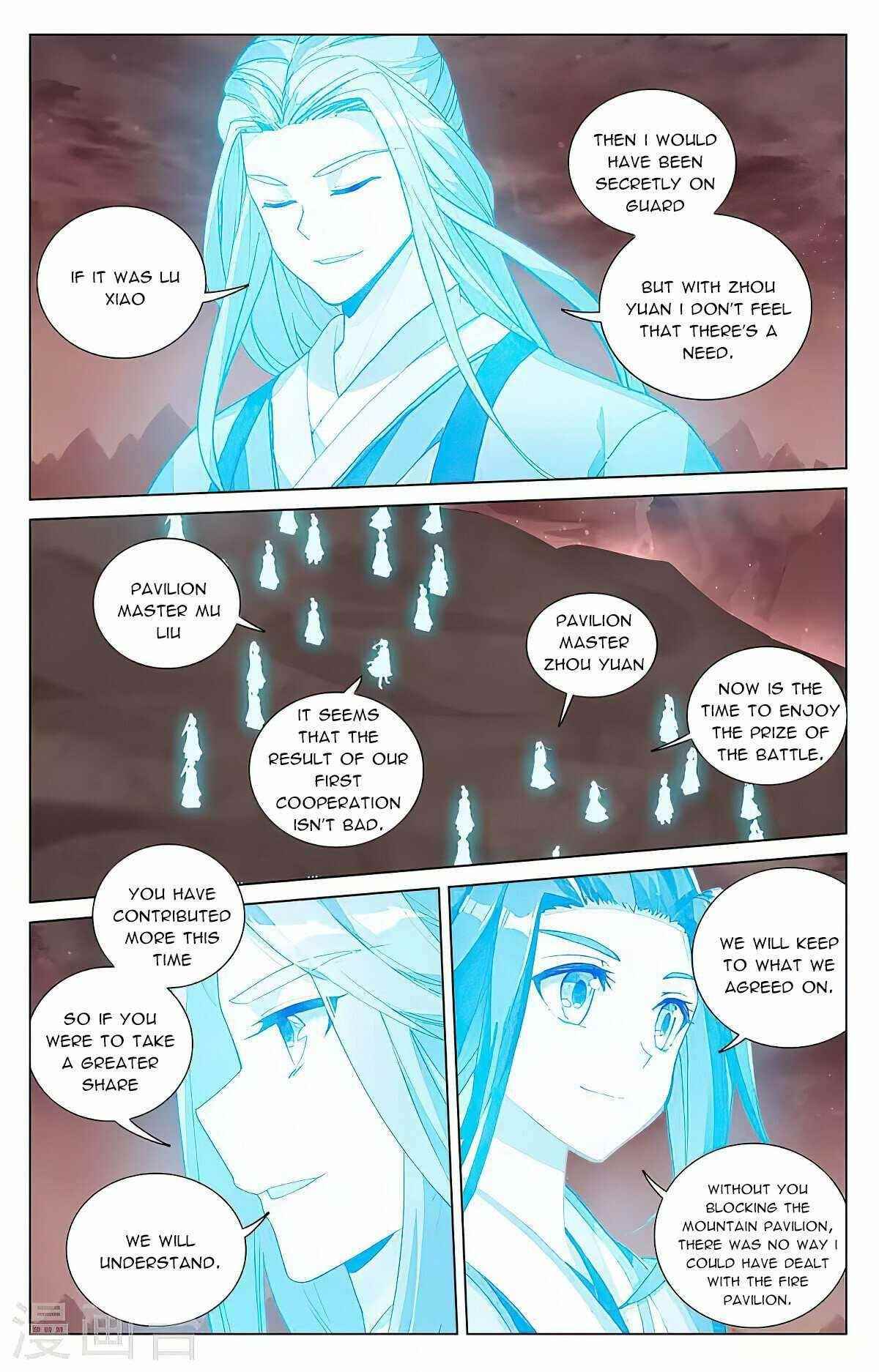 Yuan Zun - Chapter 407.5 Page 4