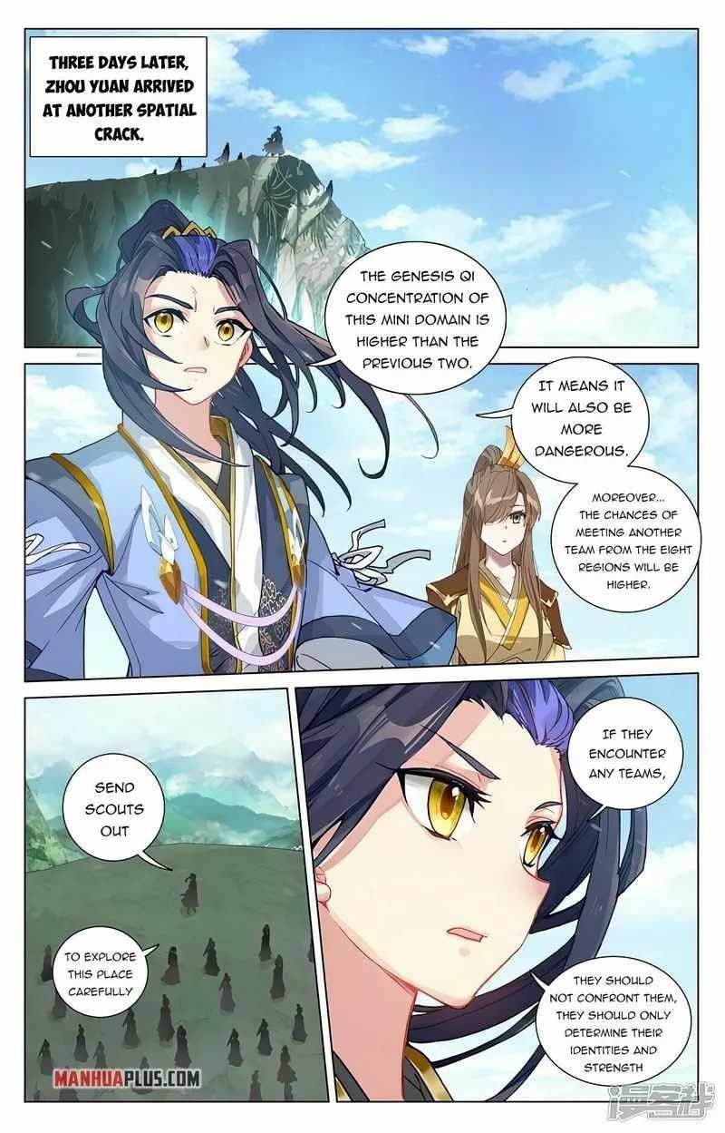 Yuan Zun - Chapter 448.5 Page 1