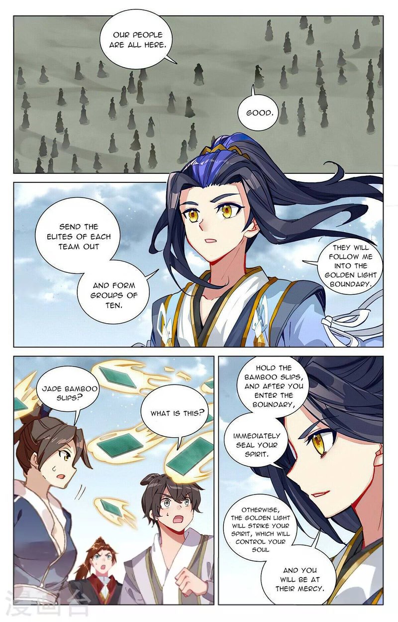 Yuan Zun - Chapter 453.5 Page 6