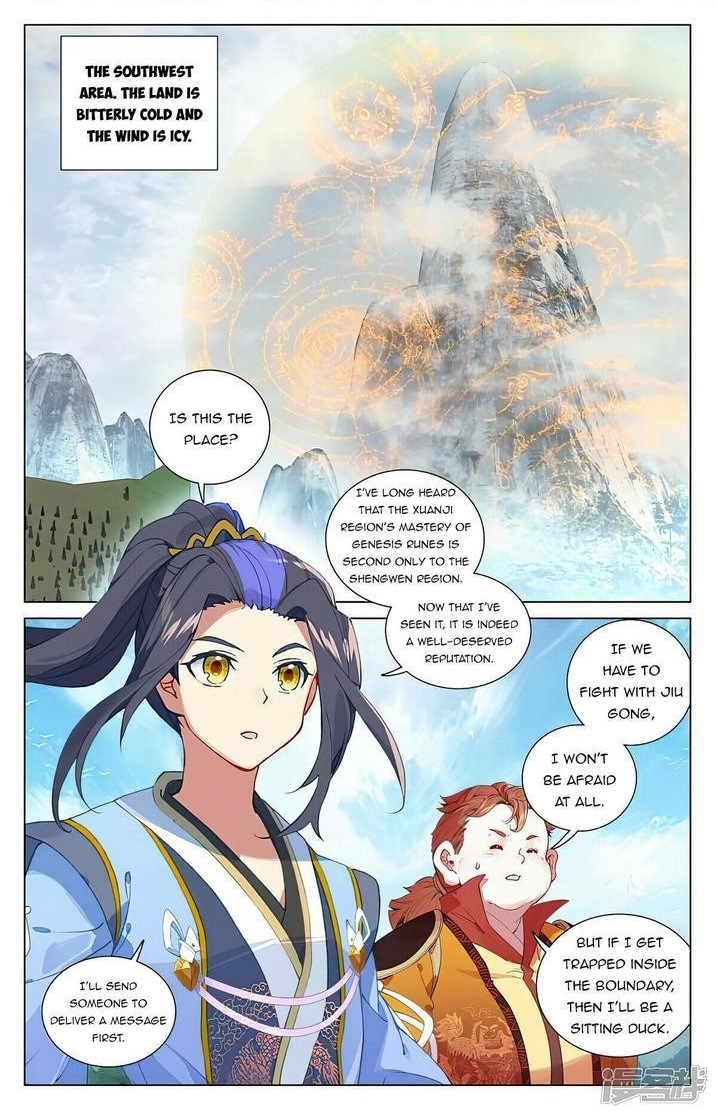 Yuan Zun - Chapter 453 Page 1