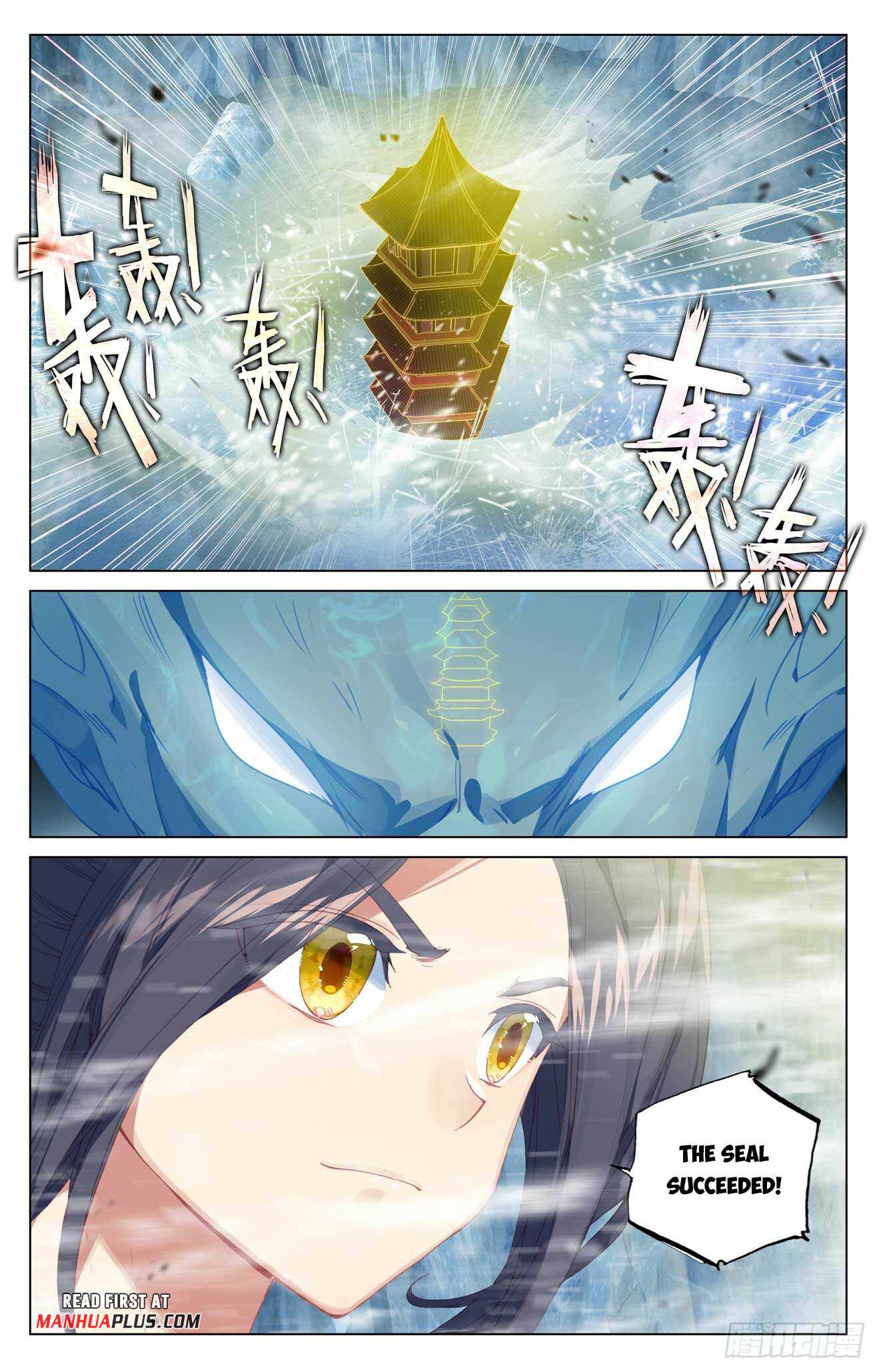 Yuan Zun - Chapter 458.5 Page 5