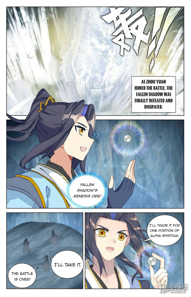 Yuan Zun - Chapter 459 Page 1