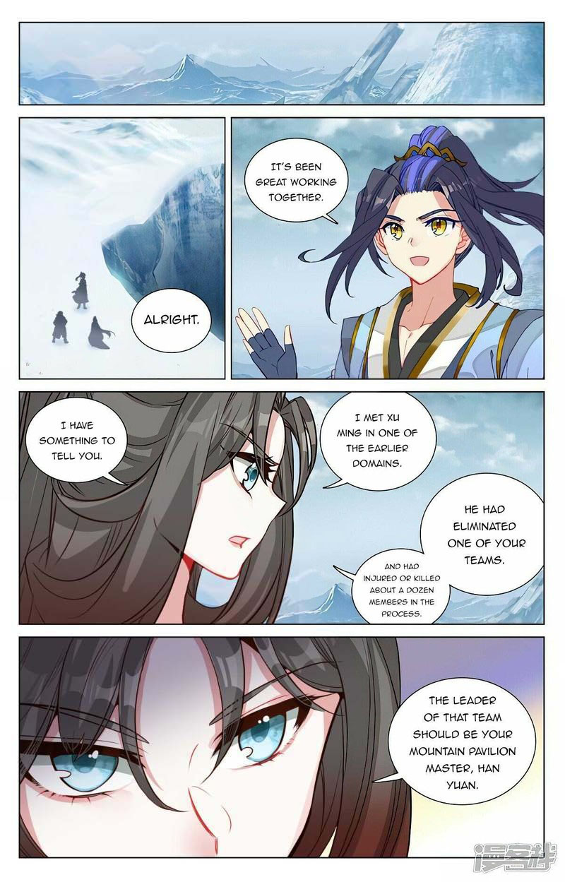 Yuan Zun - Chapter 459 Page 3