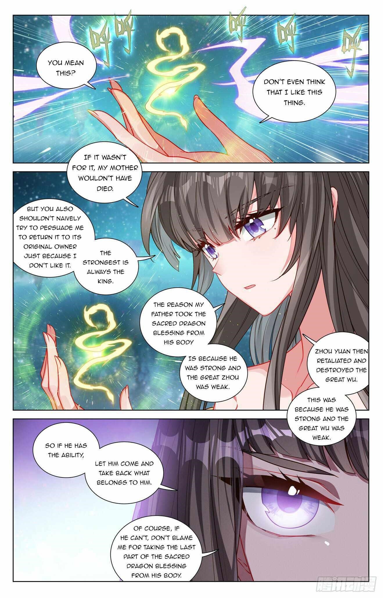 Yuan Zun - Chapter 467 Page 6