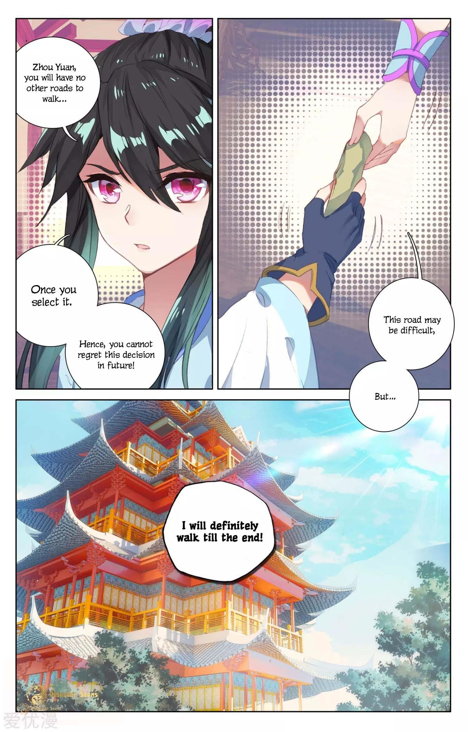 Yuan Zun - Chapter 47.5 Page 7