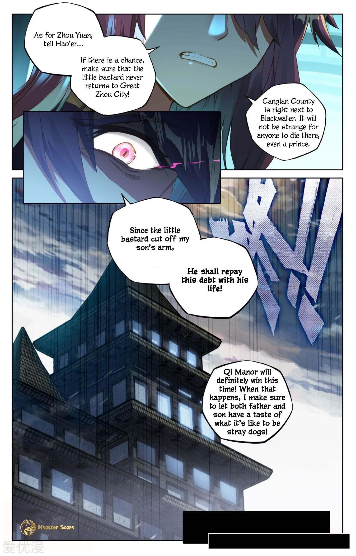 Yuan Zun - Chapter 48.5 Page 7