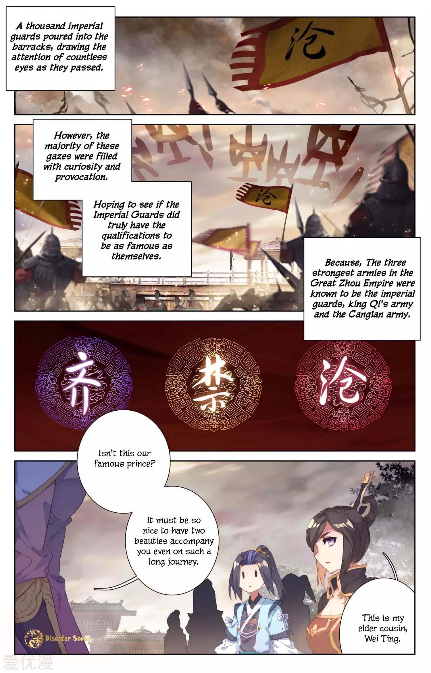 Yuan Zun - Chapter 49.5 Page 6