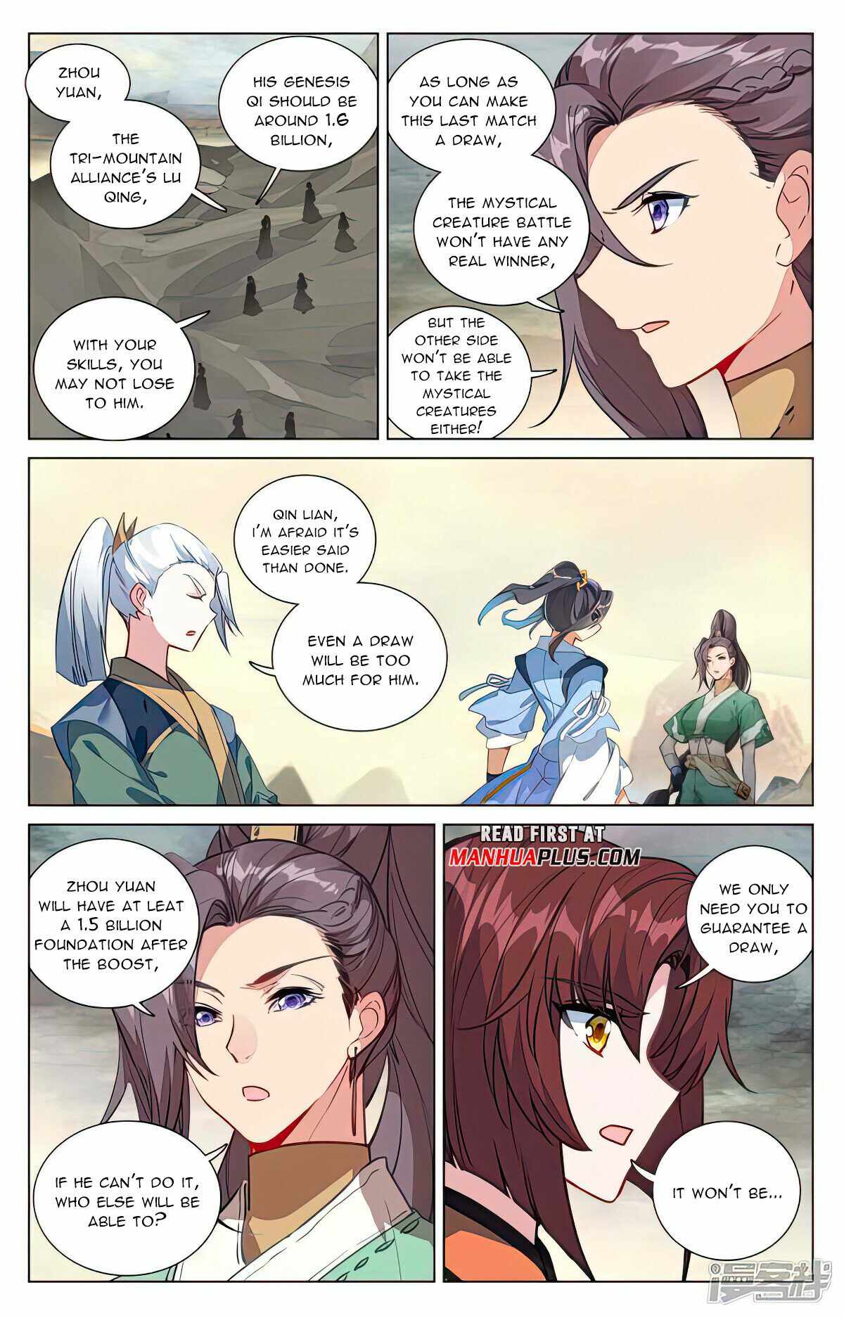 Yuan Zun - Chapter 499.5 Page 7