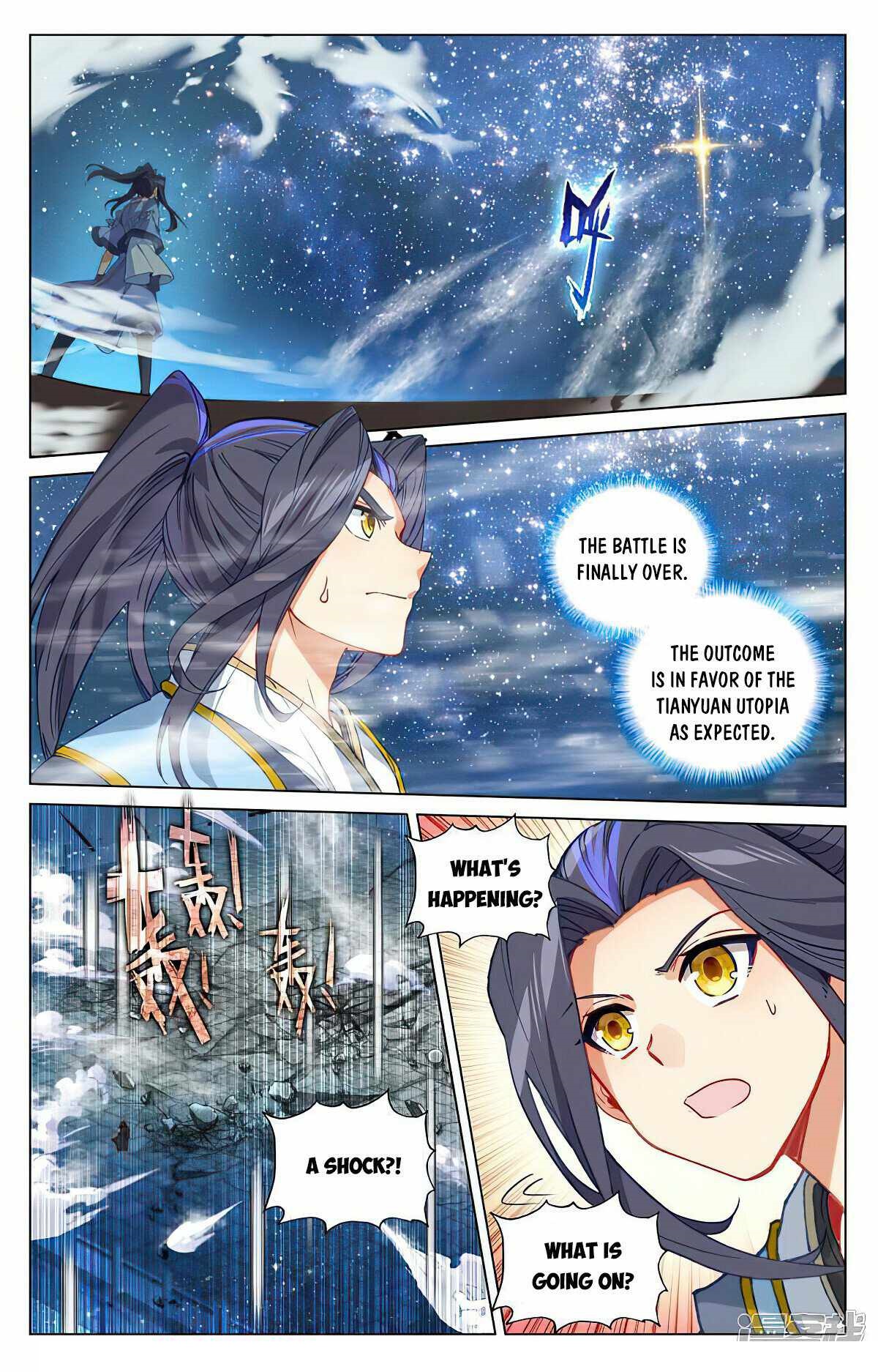 Yuan Zun - Chapter 502.5 Page 6