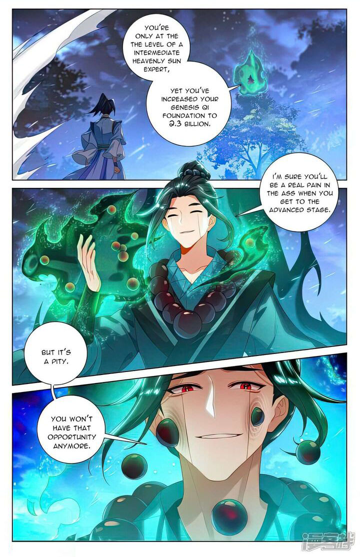 Yuan Zun - Chapter 523.5 Page 1