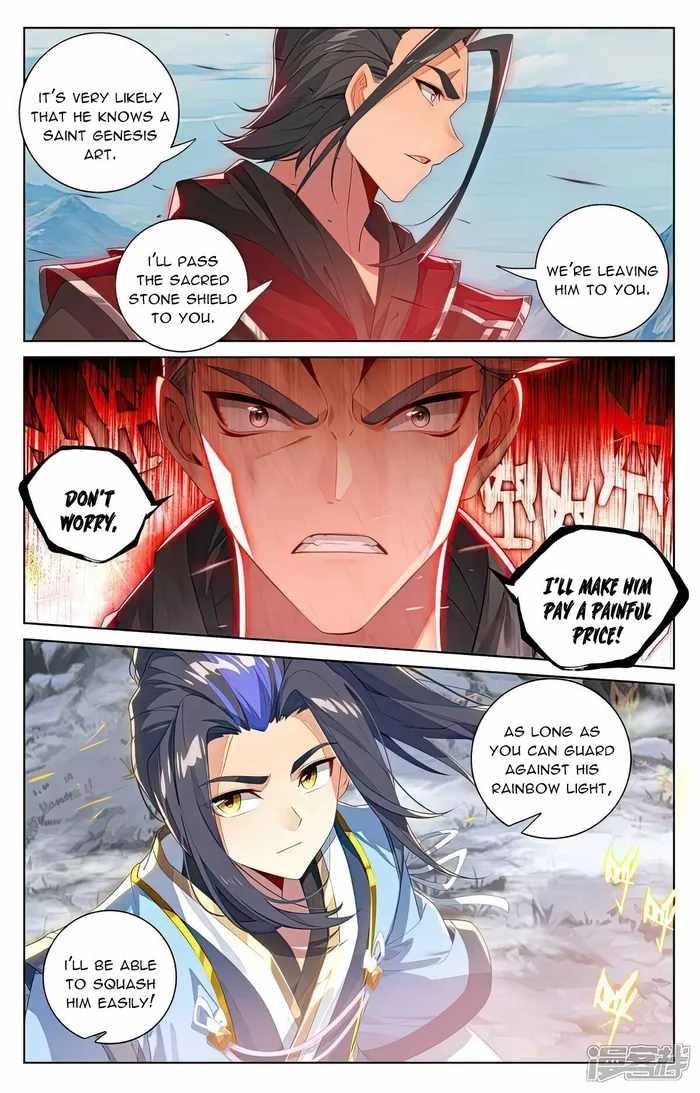 Yuan Zun - Chapter 539 Page 4