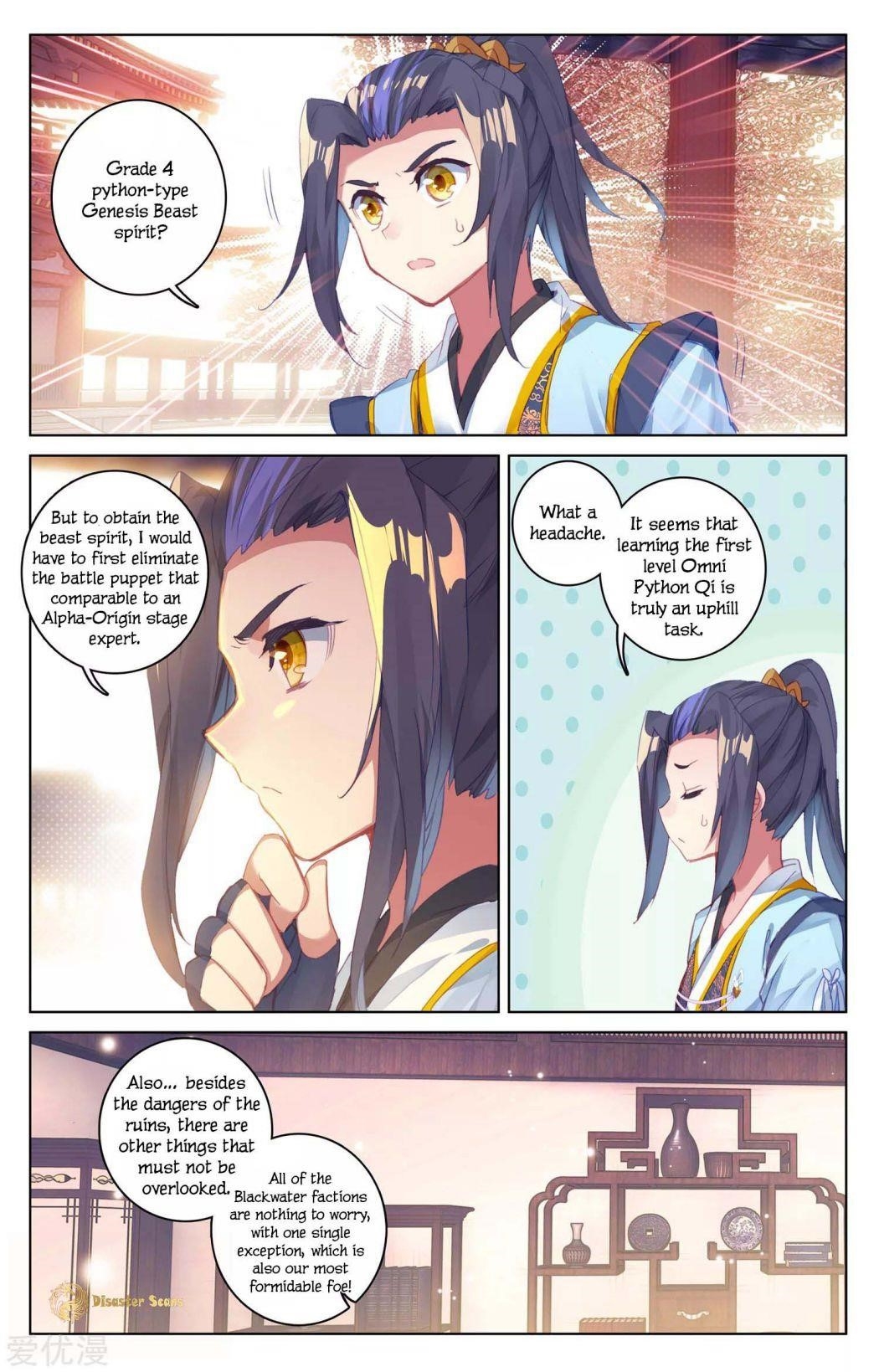 Yuan Zun - Chapter 54.5 Page 4