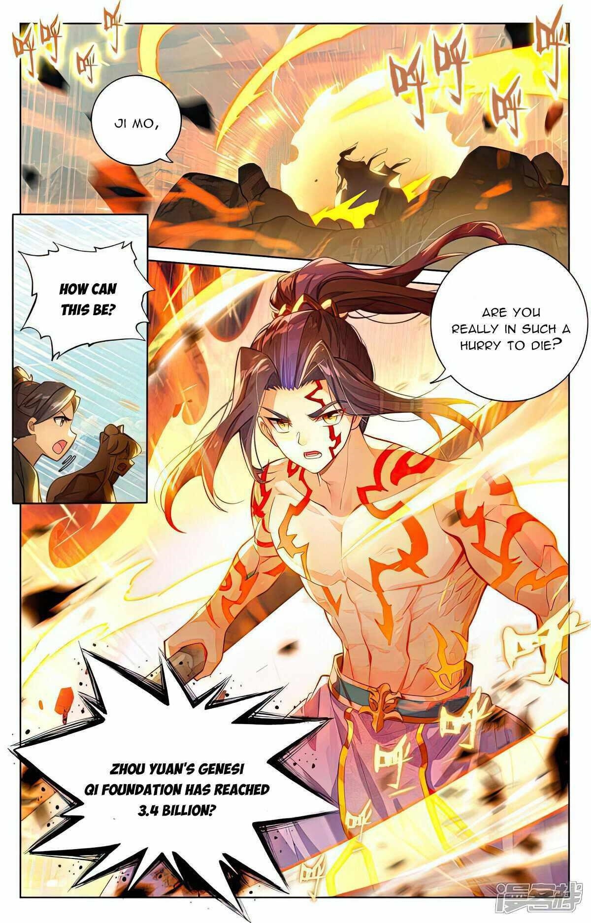 Yuan Zun - Chapter 540 Page 4