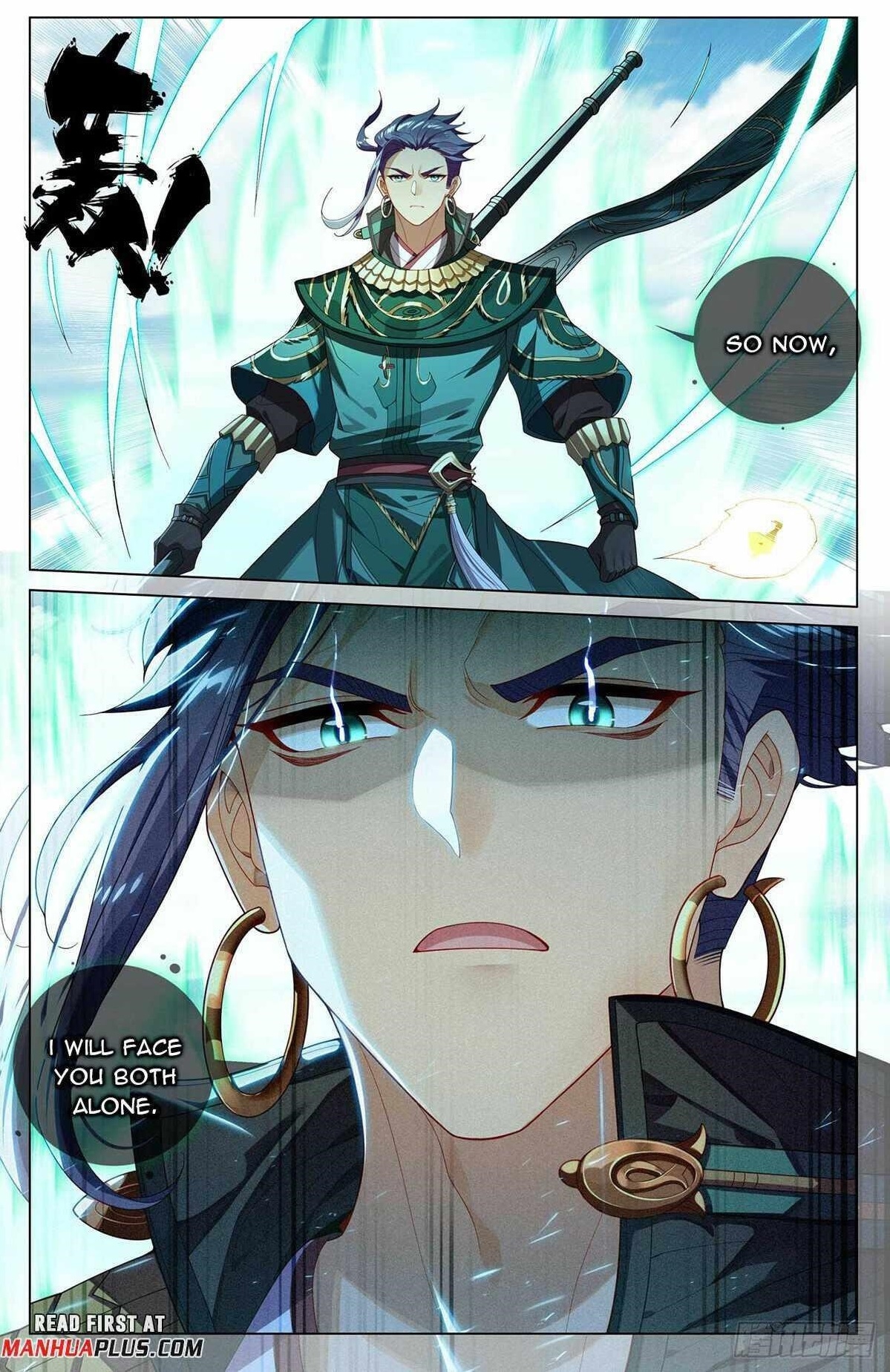 Yuan Zun - Chapter 544.5 Page 1