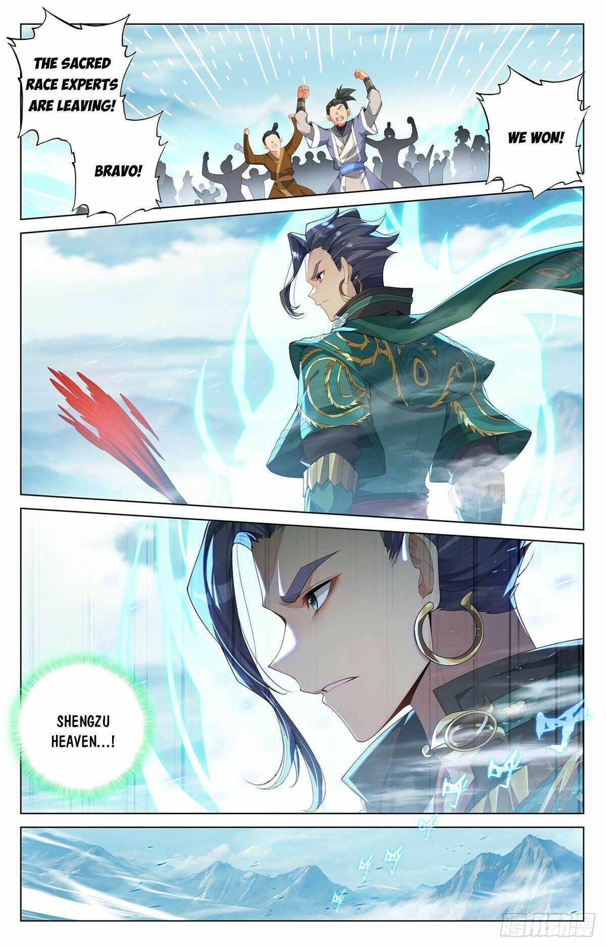 Yuan Zun - Chapter 544.5 Page 4