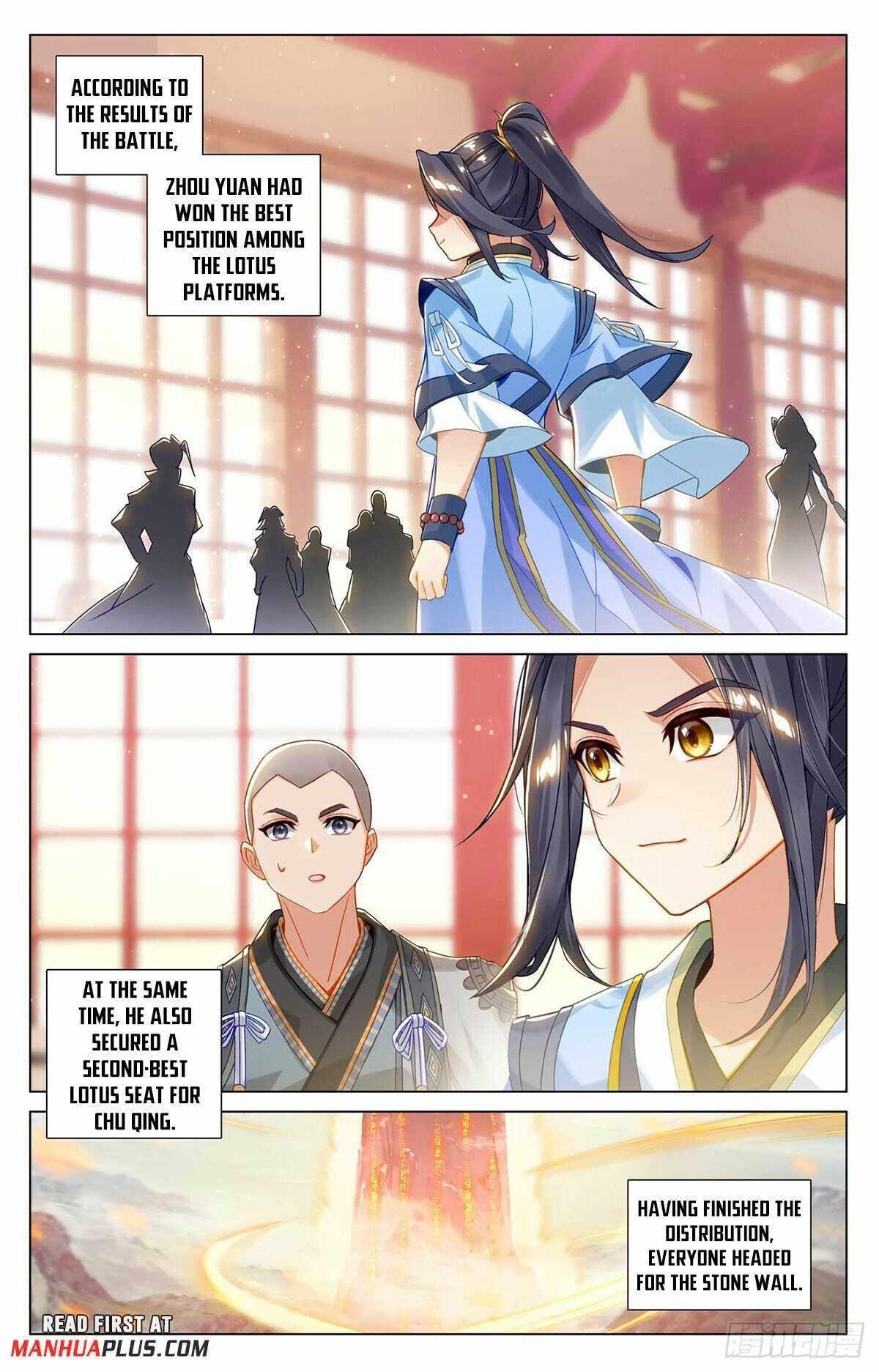 Yuan Zun - Chapter 544.5 Page 7