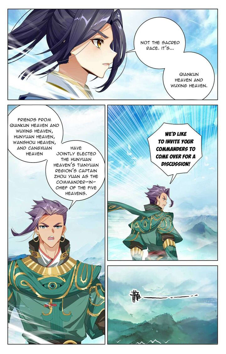 Yuan Zun - Chapter 546.5 Page 7