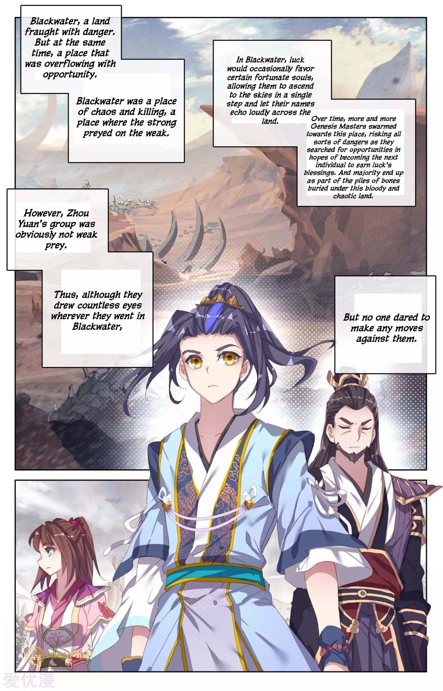 Yuan Zun - Chapter 55.5 Page 3