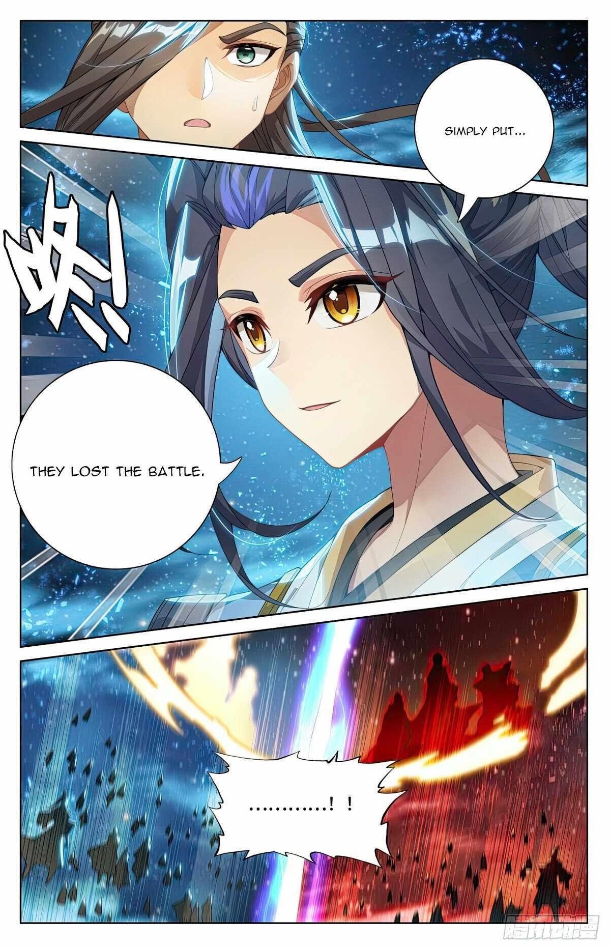 Yuan Zun - Chapter 561.5 Page 8