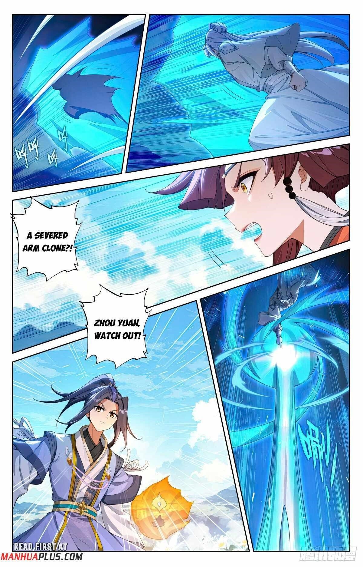 Yuan Zun - Chapter 567.5 Page 5