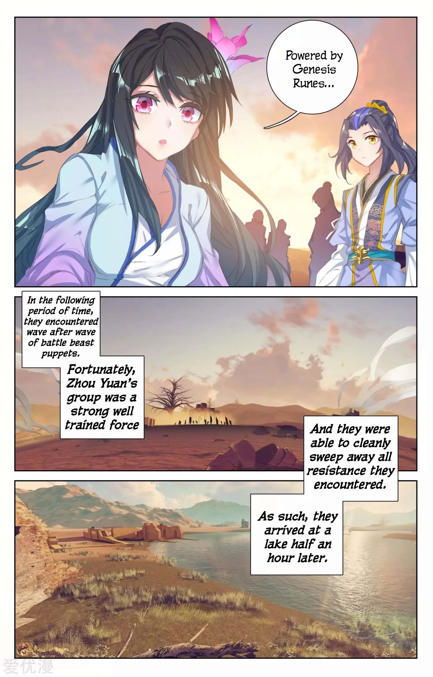 Yuan Zun - Chapter 57.5 Page 5