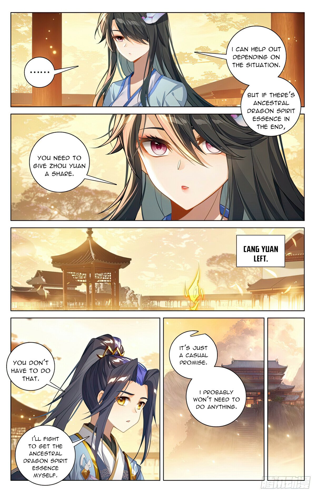 Yuan Zun - Chapter 598.5 Page 4