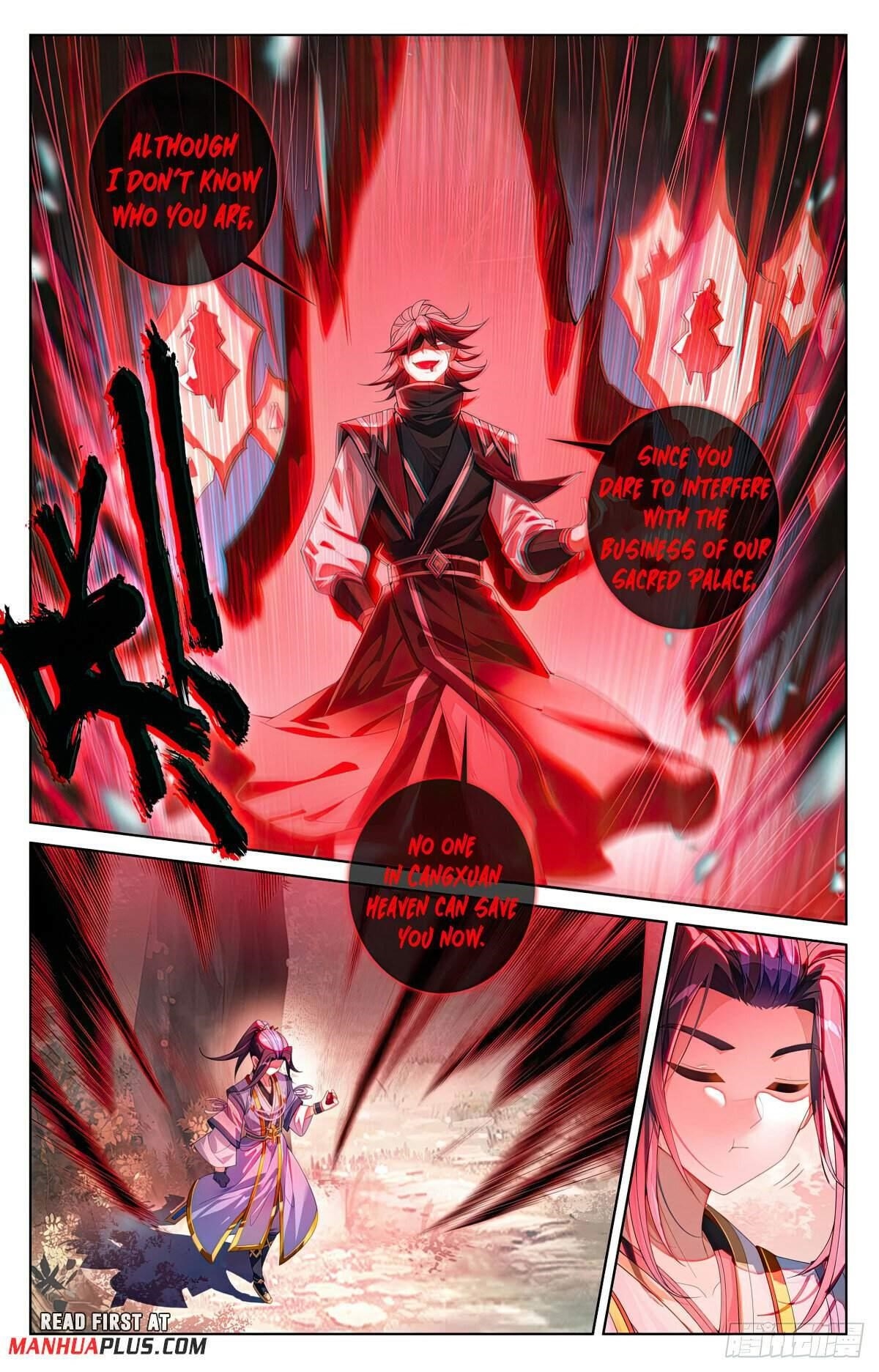 Yuan Zun - Chapter 617 Page 3