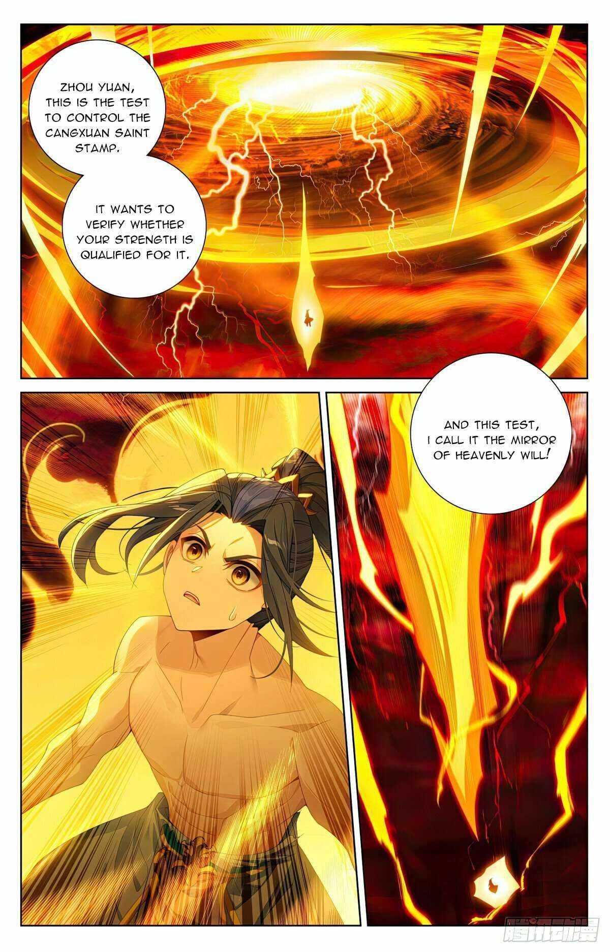 Yuan Zun - Chapter 629 Page 4