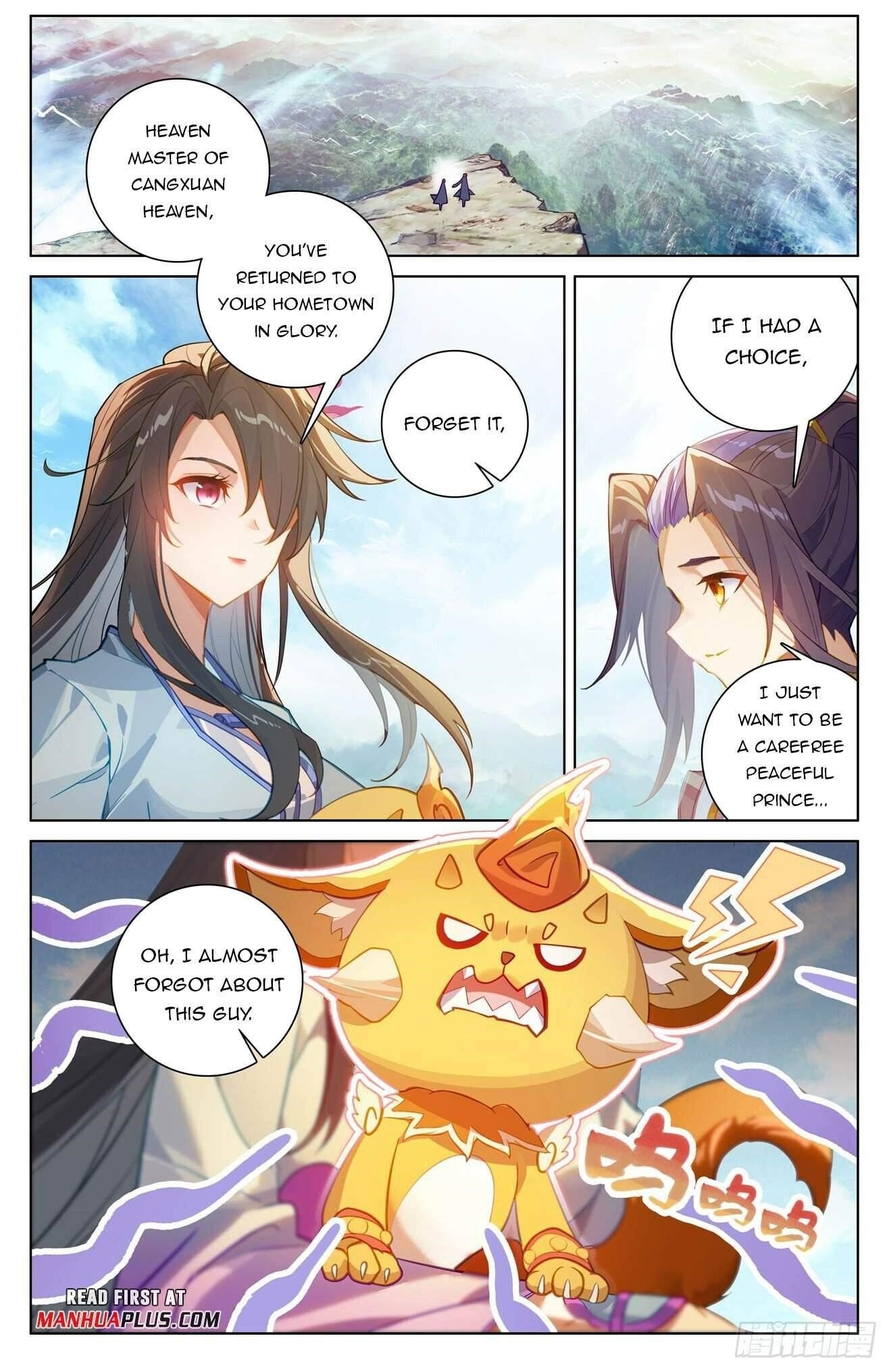 Yuan Zun - Chapter 634.5 Page 1