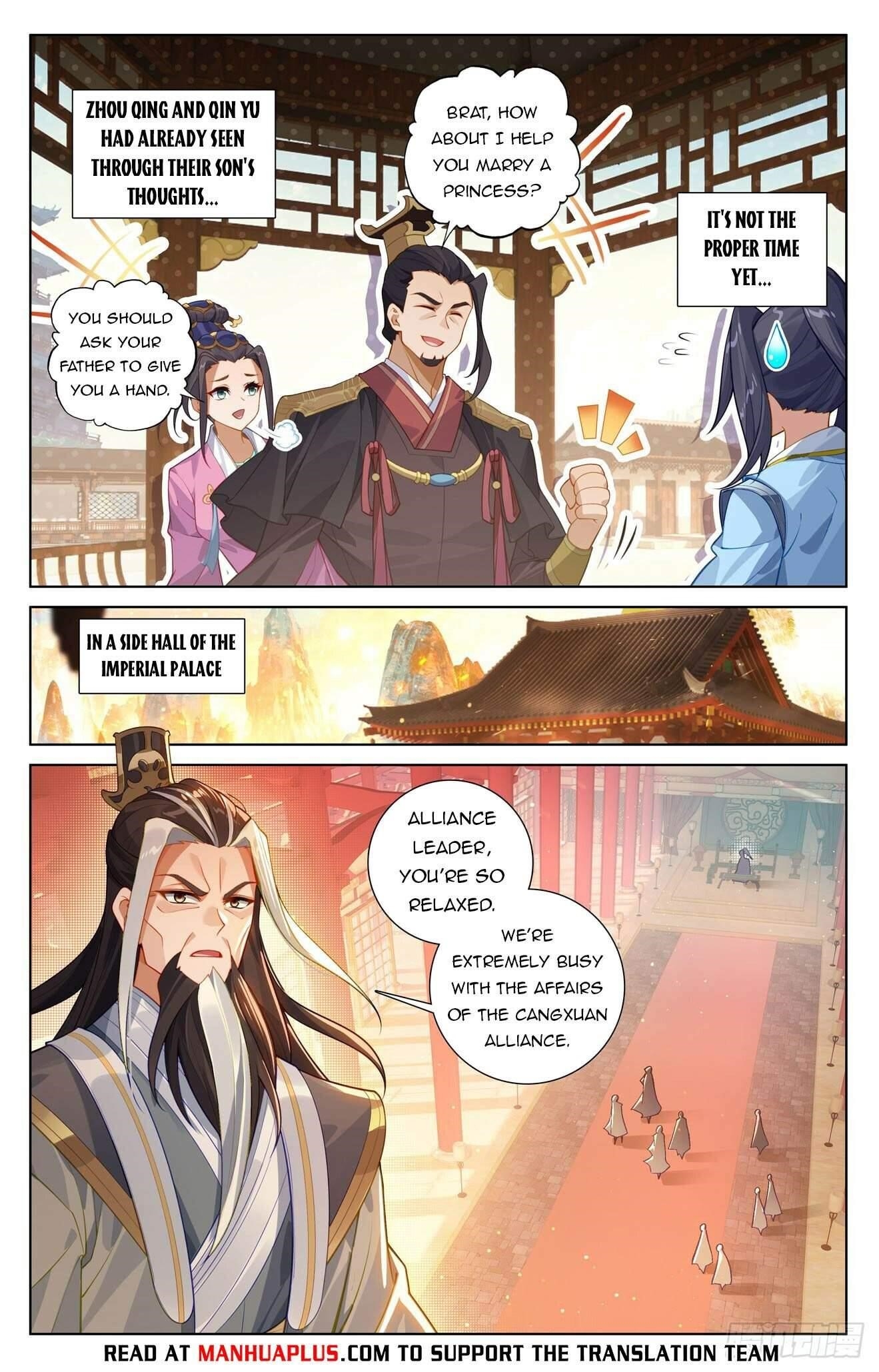 Yuan Zun - Chapter 634.5 Page 6