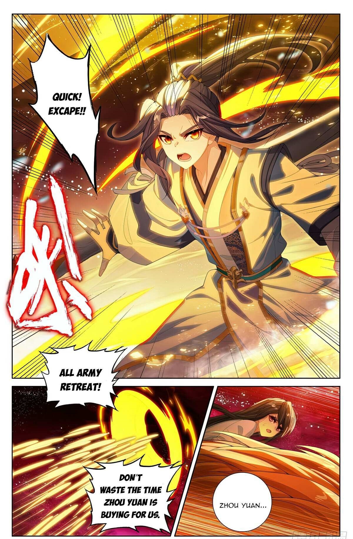 Yuan Zun - Chapter 647.5 Page 2