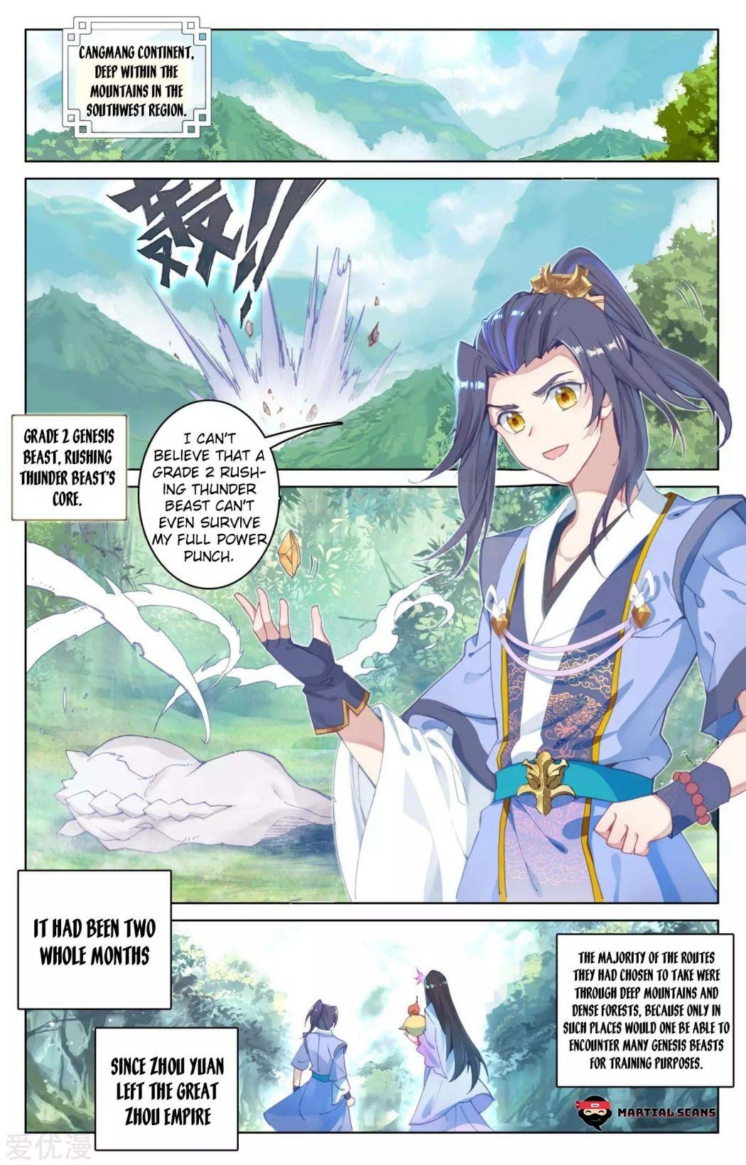 Yuan Zun - Chapter 79 Page 1