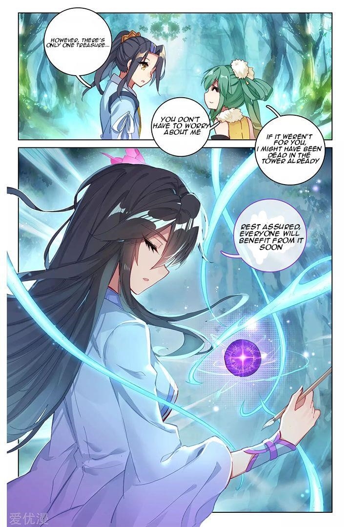 Yuan Zun - Chapter 84.1 Page 3