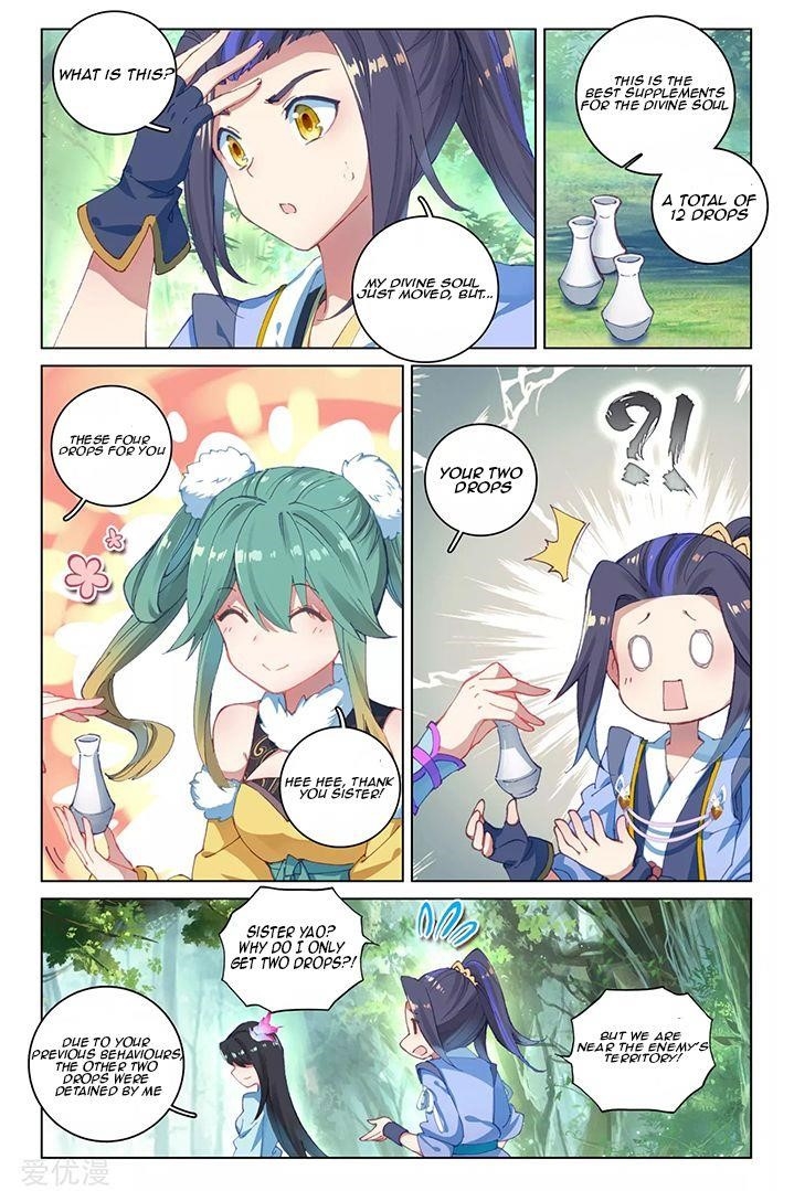 Yuan Zun - Chapter 84.1 Page 5