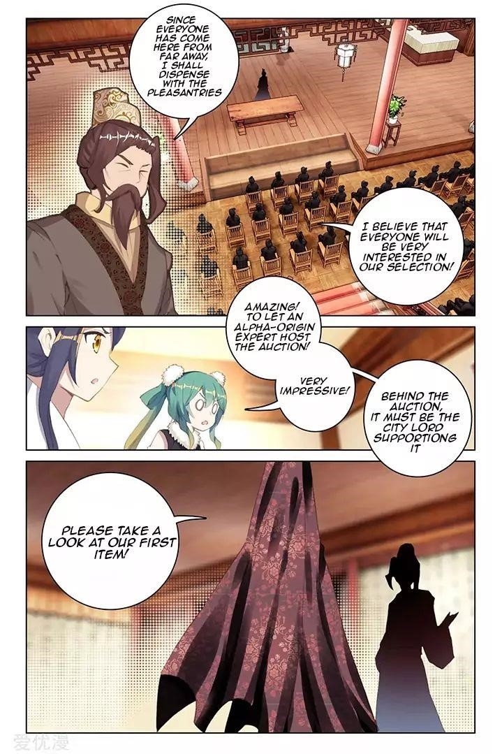 Yuan Zun - Chapter 86.1 Page 6