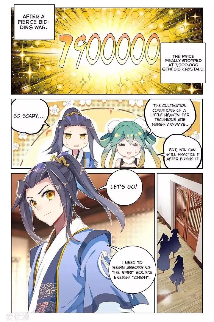 Yuan Zun - Chapter 87.1 Page 4