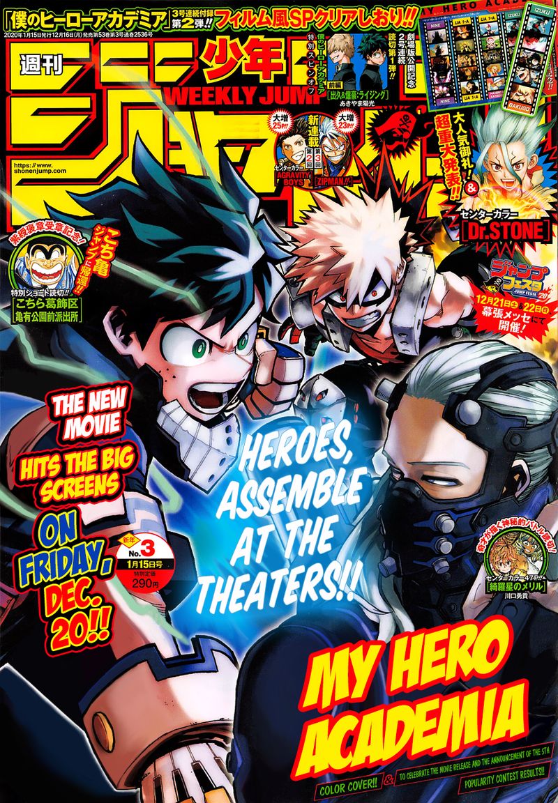 My Hero Academia - Chapter 254 Page 1