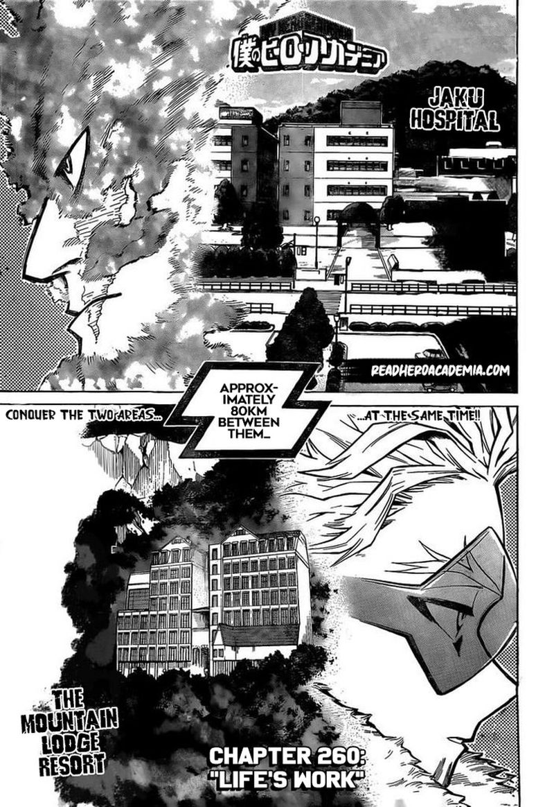 My Hero Academia - Chapter 260 Page 1