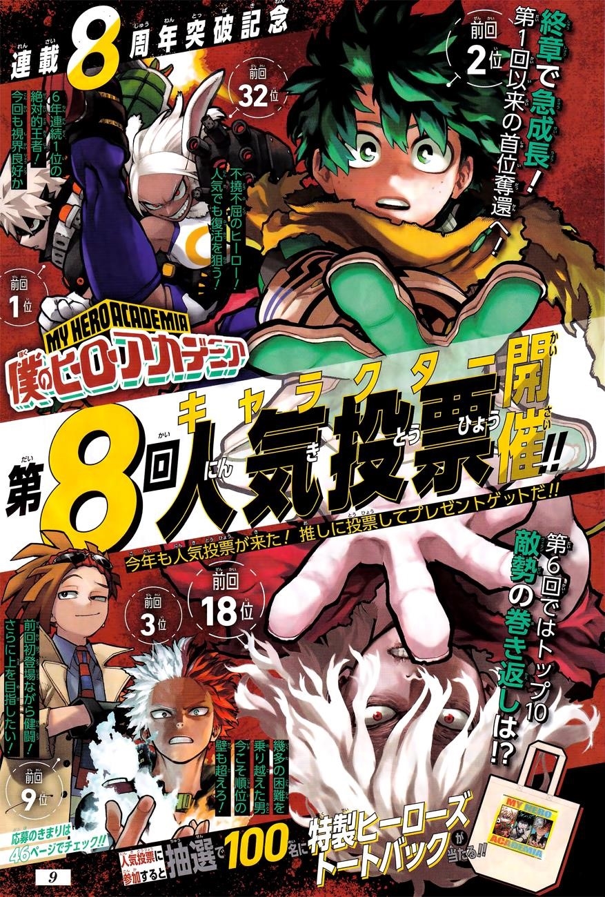 My Hero Academia - Chapter 359 Page 2