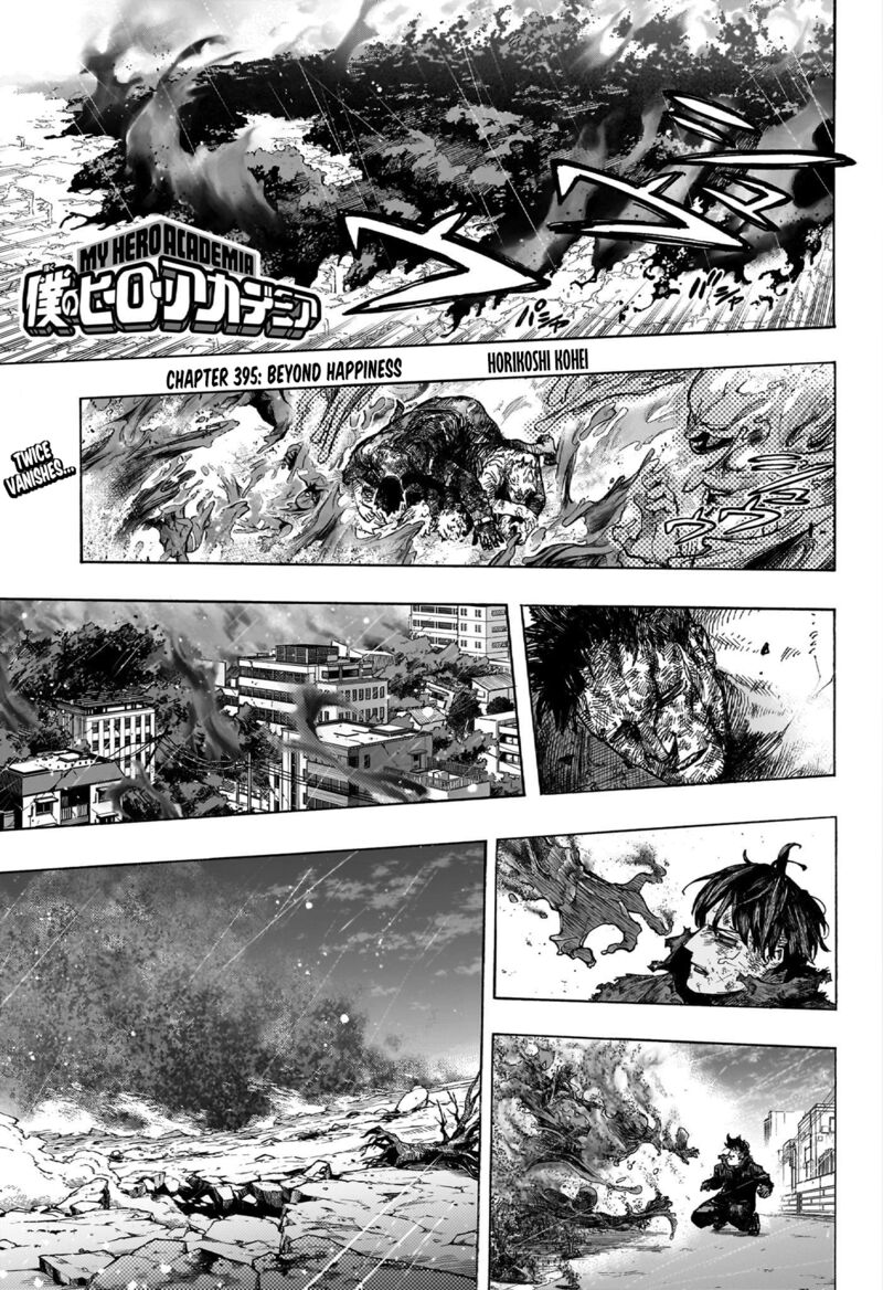 My Hero Academia - Chapter 395 Page 1