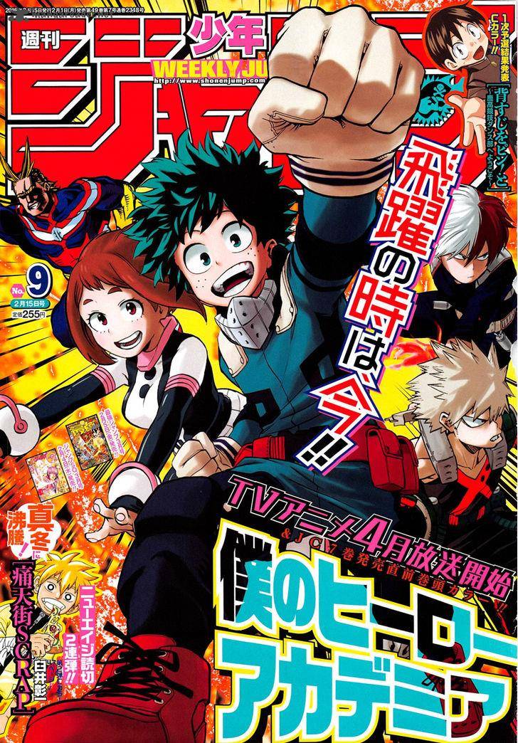 My Hero Academia - Chapter 76 Page 1