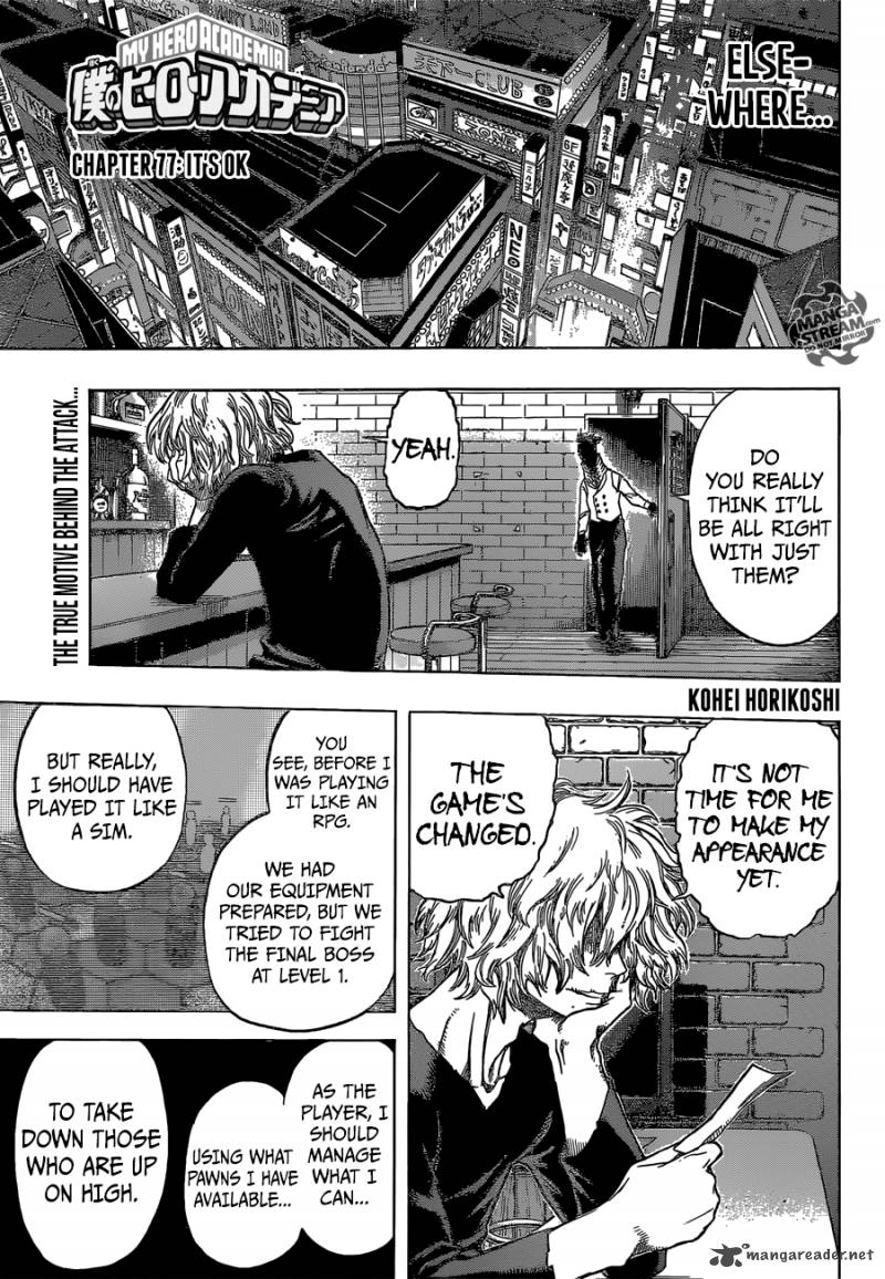 My Hero Academia - Chapter 77 Page 1