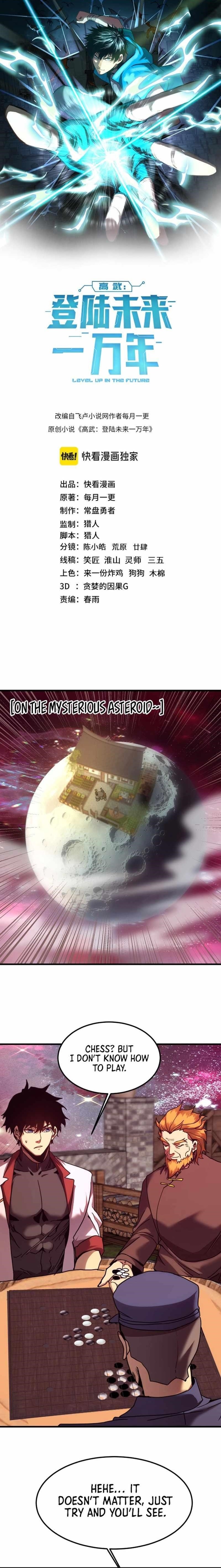 Logging 10,000 Years into the Future - Chapter 217 Page 1